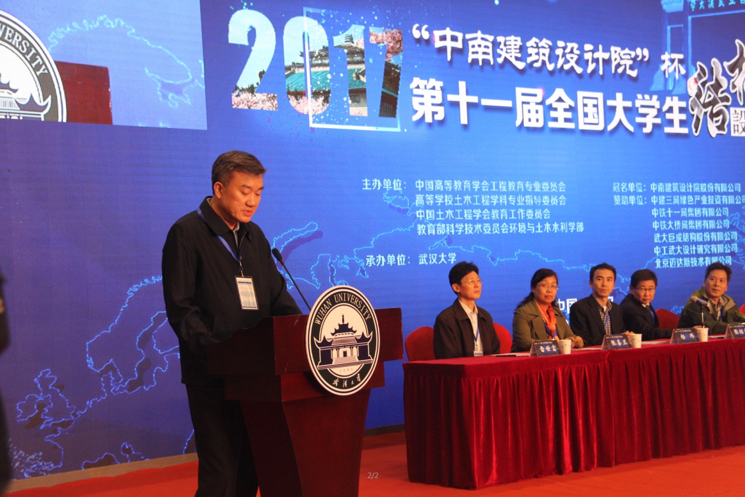 QQ截图20171020100402.png